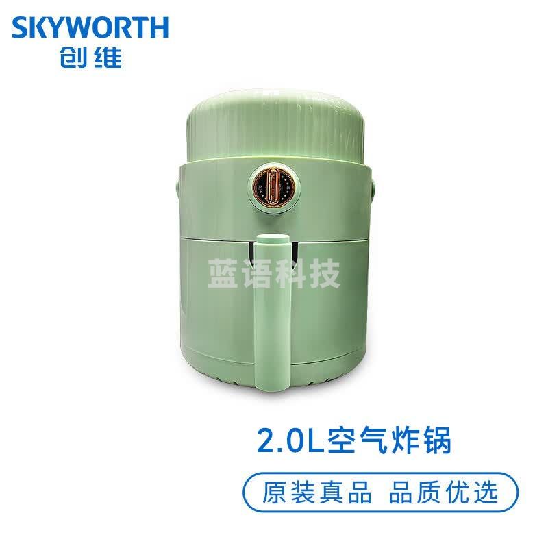 创维（Skyworth）空气炸锅K453 2L小容量全自动小型炸薯条机 1-3人食家用多功能电炸锅