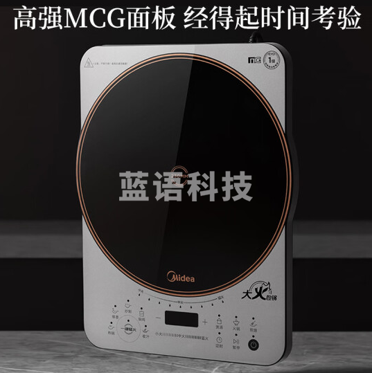 美的MC-CLC2215电磁炉2200W大功率 炫彩加大面板 大线圈电磁炉灶 智能定时