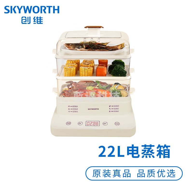 创维（Skyworth）电蒸箱F187 22L大容量多功能小型电蒸箱三层蒸包子蒸菜早餐机