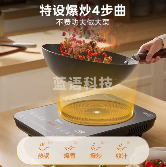 美的MC-E30BD51铂钻系列电磁炉 3000W大功率 定时功能