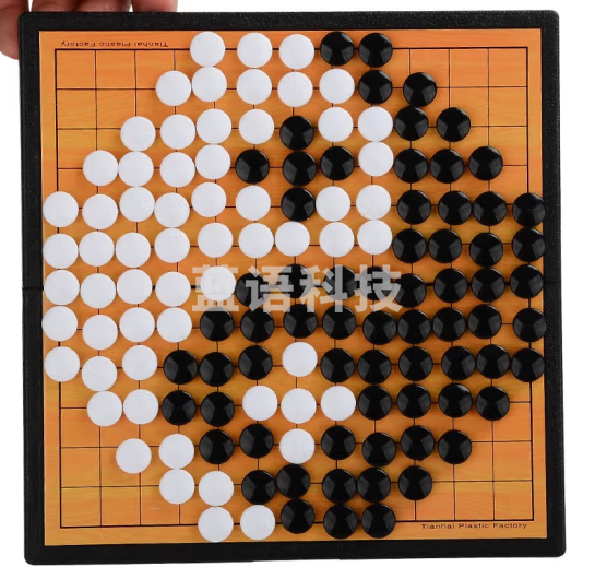 友明 磁石小号五子棋