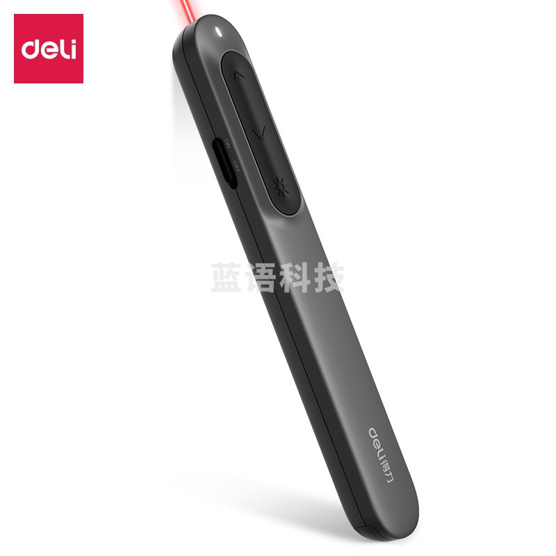 得力MA100激光翻页笔 磁吸双头接收器 深灰 红光(支)