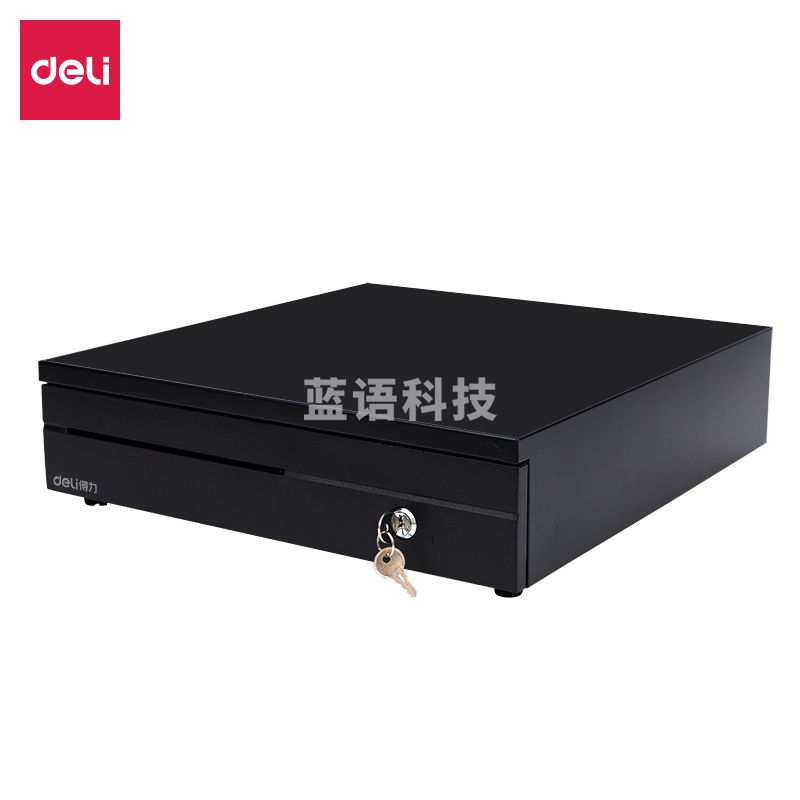 得力(deli)DL-405收银箱 三档锁芯 黑色