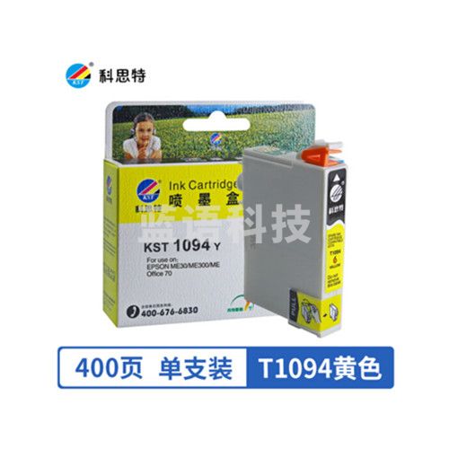 科思特 T1094墨盒 适用爱普生ME30/ME70/ME80W/ME1100/ME360/ME510/ME520/650FN/700FW 黄色