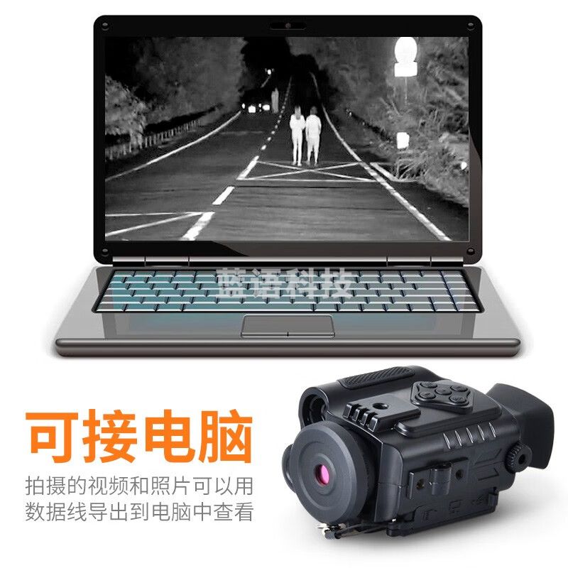 萨伽（SAGA）数码红外夜视仪高倍高清望远镜户外便携小巧可接电脑全黑拍照录像 小巧型多功能数码夜视仪