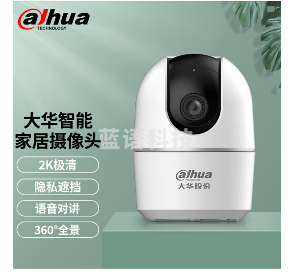 dahua大华dahua摄像头400万无线监控摄像头4MP高清夜视家用监控手机wifi云台旋转 400万智能云台摄像头