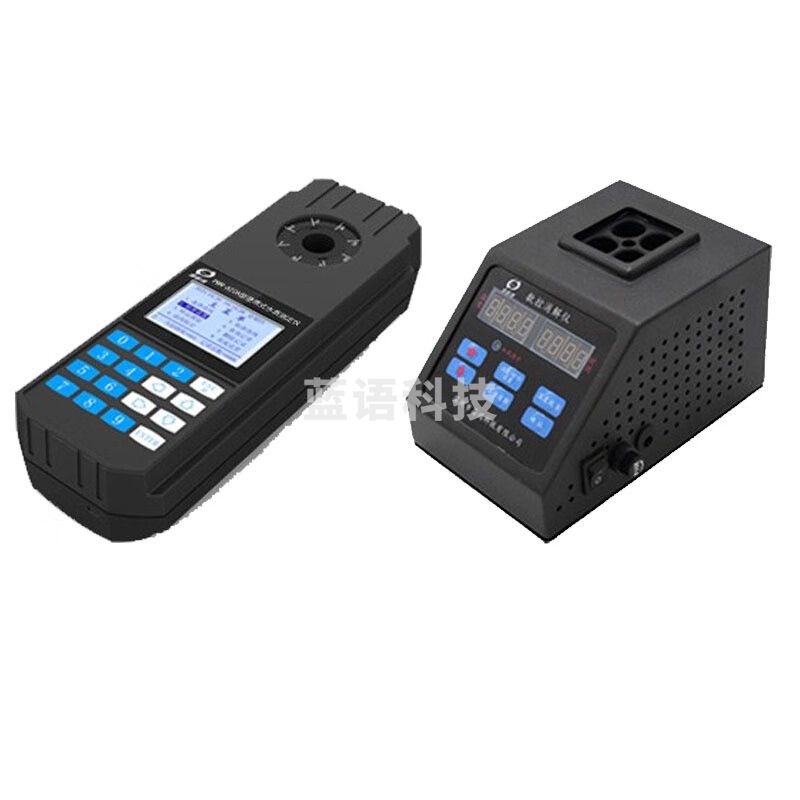 JISENPUER深昌鸿PWN-820A便携式COD氨氮快速测定仪测试测量仪器昌鸿科