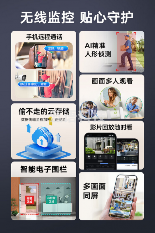 海康威视家用无线摄像头监控200W高清手机远程监控WIFI室内室外监控器可对话户外全彩夜视K22H-LWT