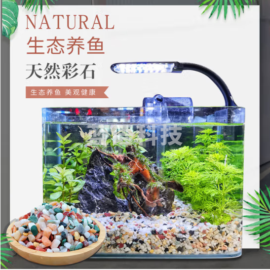 鱼缸底砂造景沙石水草铺底摆件生态夜光石鱼缸造景石头 5斤花石3-5mm10颗夜光石