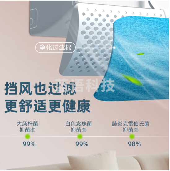 宜百利免打孔空调挡风板月子婴儿防直吹空调挡板过滤遮风导风挡板罩格力美的海尔奥克斯挂式豪华小5023