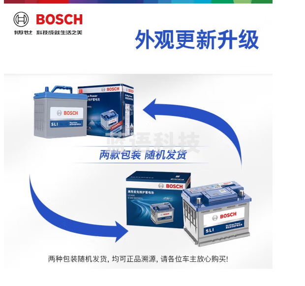 博世（BOSCH）汽车电瓶蓄电池12V免维护铅酸蓄电池 以旧换新 EFB T110L/120D31L进口马自达