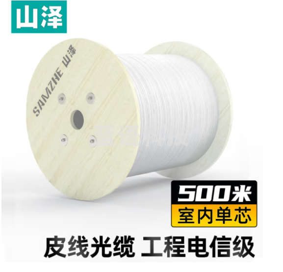 山泽(SAMZHE)电信级皮线光纤 室内单模单芯光纤入户线 1芯2钢丝光缆 白色500米 FH12-500B