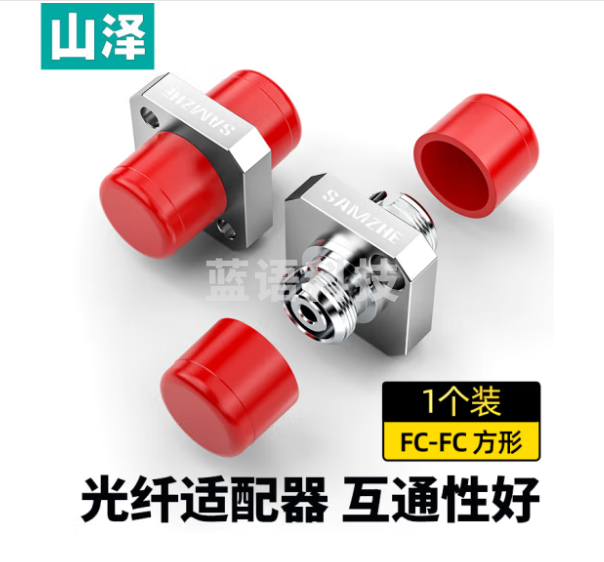 山泽(SAMZHE)光纤适配器 电信级FC-FC耦合器 FC接口法兰盘光纤适配器延长对接头转接器 GFF-11