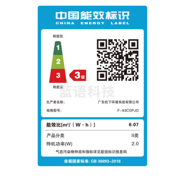 松下（Panasonic） 93C0PJD宠物空气净化器 吸猫毛除过敏源 除甲醛 吸猫毛狗毛 纳诺怡X双重杀菌消毒除异味 60平米