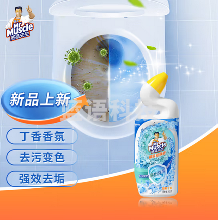 威猛先生（Mr Muscle）强效洁厕液 丁香香型 600g