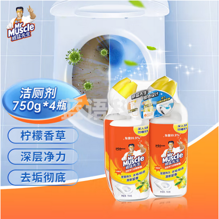 威猛先生（Mr Muscle）洁厕剂 750g*4瓶 柠檬香 洁厕灵 洁厕液 厕所马桶除垢去渍去异味