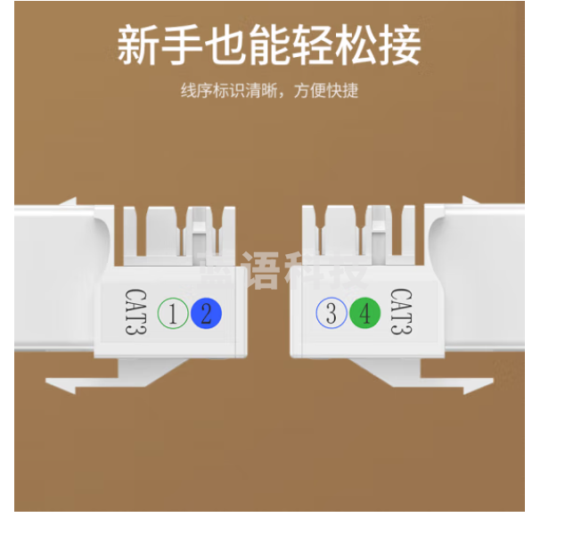 绿联（UGREEN）电话语音模块 CAT3电话线面板模块 RJ11镀金4芯电话通信插座 电话线连接器 单个装80184