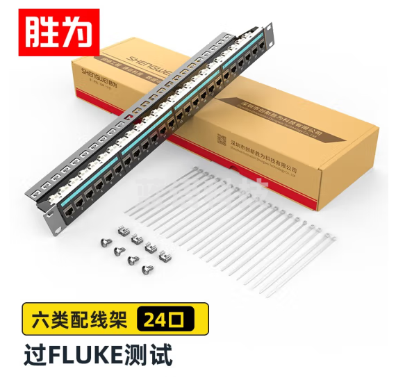 胜为（shengwei）六类24口配线架 CAT6类工程级屏蔽模块1U机架式机柜工程网络跳线理线槽WNDF624G