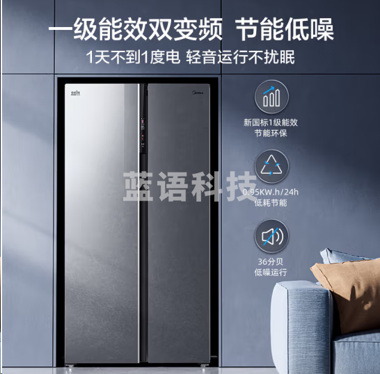 美的冰箱MR-583WKGPZX 556升变频一级能效对开门双开门电冰箱智能净味无霜