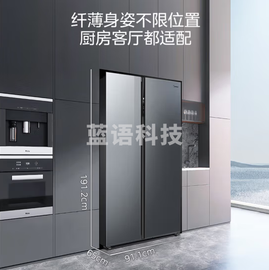 美的冰箱BCD-612WKGPZM(E) 612升变频双开门智能电冰箱