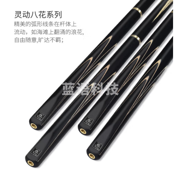 奥秘新代胜者绒布杆盒套装桌球杆台球杆小头斯诺克球杆中式黑八英式