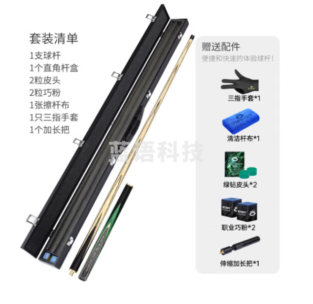 奥秘新代绿色风暴斯诺克台球杆小头台球杆中式黑八黑8桌球杆分体10mm