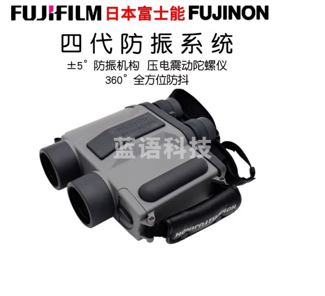 FUJIFILM富士能双筒望远镜测距仪S1640 16X40