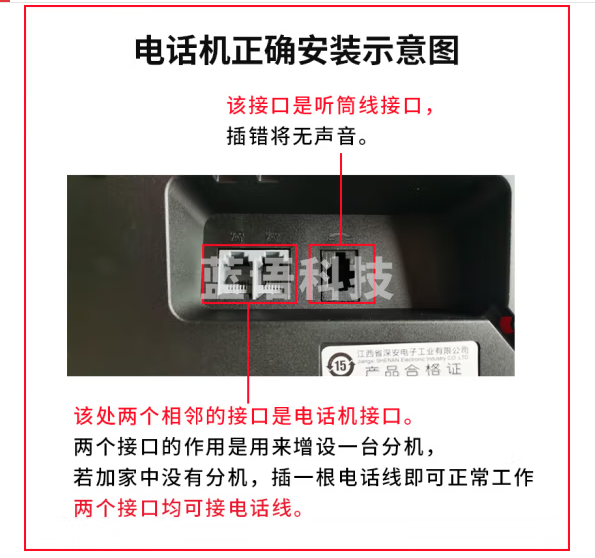 宝泰尔（BOTEL）电话机座机 固定电话 商务办公家用固话机 坐机有线 支持电话交换机 T121 白色