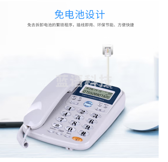 宝泰尔（BOTEL）电话机座机 固定电话 办公家用 免电池/双接口 T121灰色