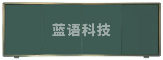 无边框推拉绿板 适用于教室科室等 TV4-1300W 1300×4000mm（支持全国配送上门）