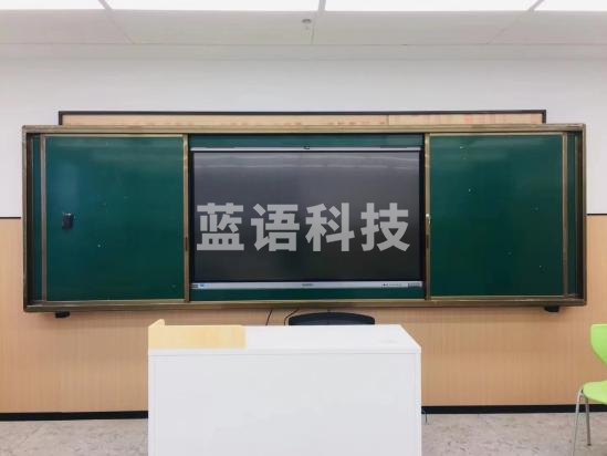 推拉绿板 适用于教室科室 TV4-1300 4000×1300mm
