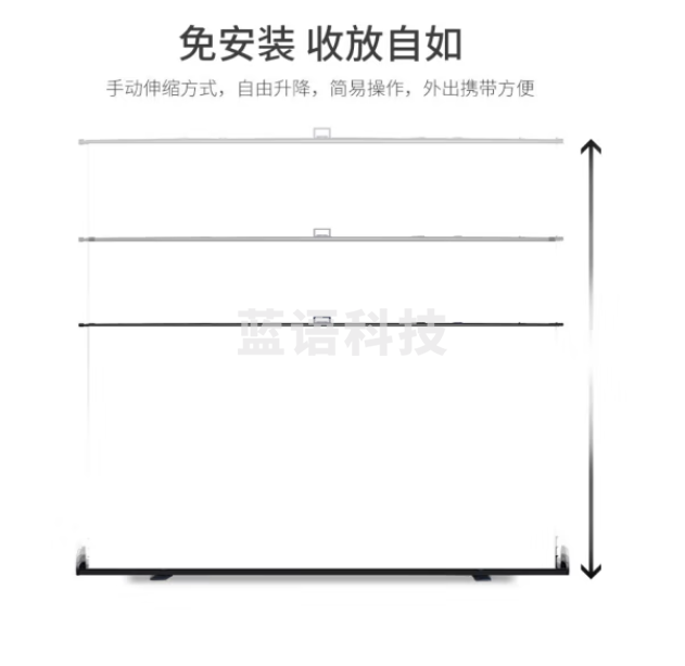 联想(Lenovo)投影仪地拉幕布 落地幕布适用于智能投影幕布 80英寸