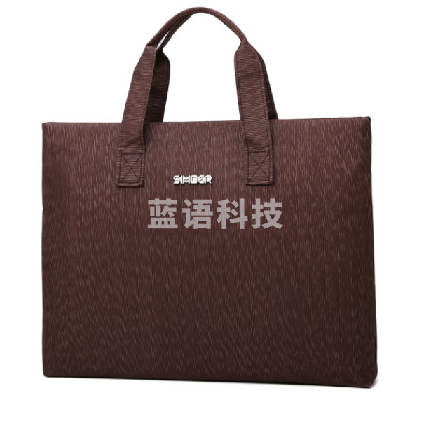 斯莫尔（SIMOER）SL-527男士商务大容量横款手提包笔记本事务包公文包厂家定制款可印刷请联系客服
