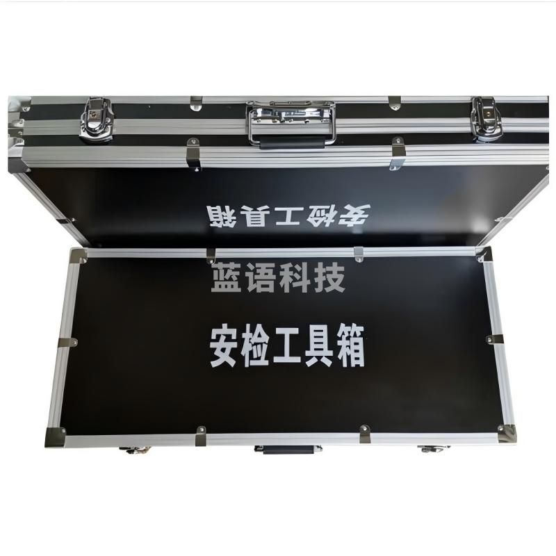 麦盾 安检工具箱 安检工具组 安检箱