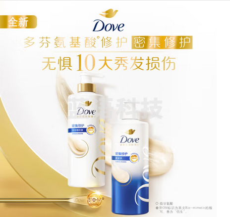 多芬密集滋养洗发乳700g 滋润修护干枯烫染受损发质洗发水(包装随机）