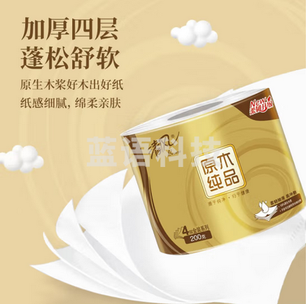 清风卷纸 原木金装140克27卷 4层加厚 卫生纸卷筒纸 纸巾卷纸 整箱