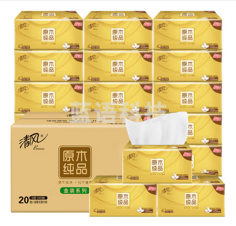 清风抽纸 金装3层150抽*20包M码 亲肤无刺激 卫生纸 餐巾纸巾 整箱