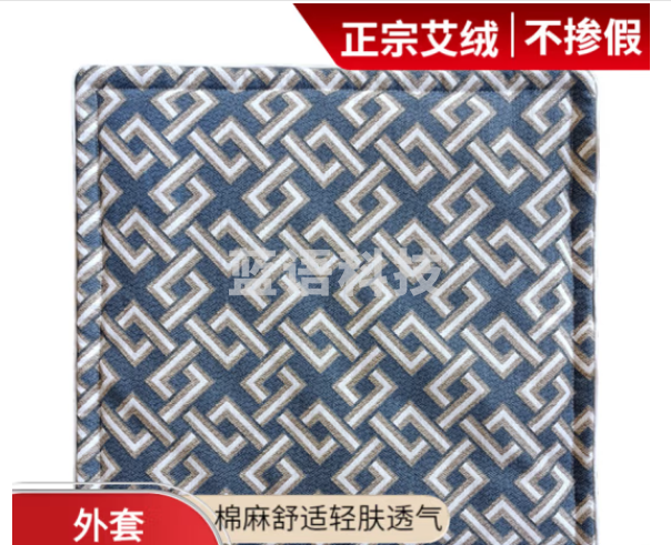 艾绒坐垫艾草垫艾灸垫艾叶座垫填充五年陈艾绒坐灸仪艾灸椅热敷 可选加热款 【蓝色格调】500g不加热