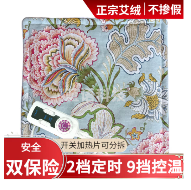 艾草垫艾灸垫艾叶座垫填充五年陈艾绒坐灸仪艾灸椅热敷 可选加热款 【硕果蕾蕾】500g加热 9挡控温