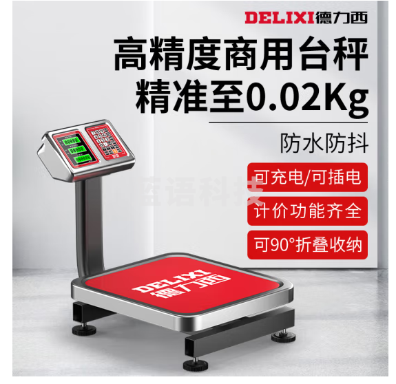 德力西（DELIXI）台秤60kg电子秤商用小型精准家用称重快递电子称60公斤磅秤  不锈钢+液晶