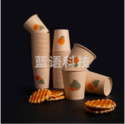 京东京造230ml四色竹纸杯100只装一次性杯子加厚竹纤维四色商务家用好区分