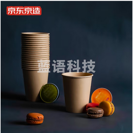 京东京造230ml竹纸杯100只装 一次性杯子加厚竹纤维本色无印刷 商务居家用