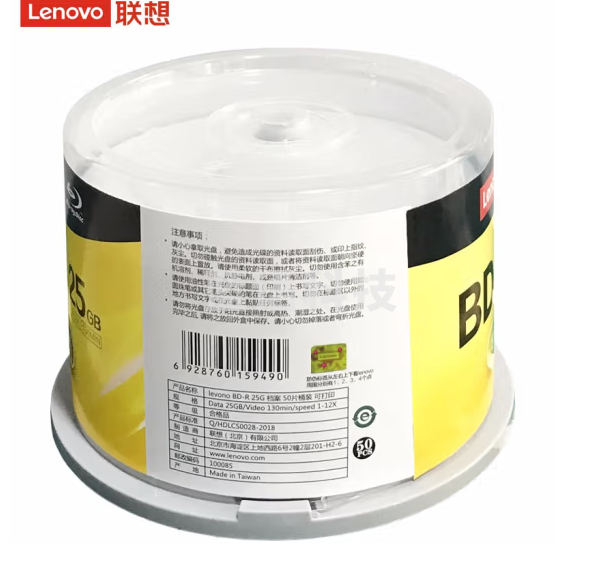 联想（Lenovo）BD-R蓝光光盘/刻录盘 6-12速25G 可打印 50片桶装