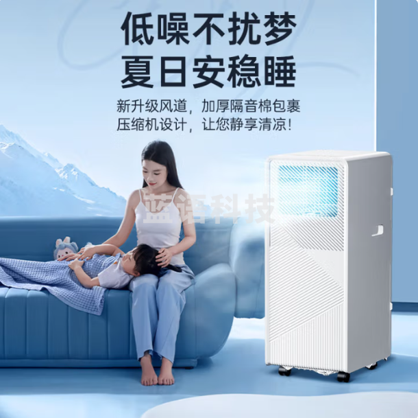 艾美特京东联名大1.5匹冷暖移动空调单冷可移动立式无外机便携安装空调一体机无外机空调风扇KYR-JD36/A