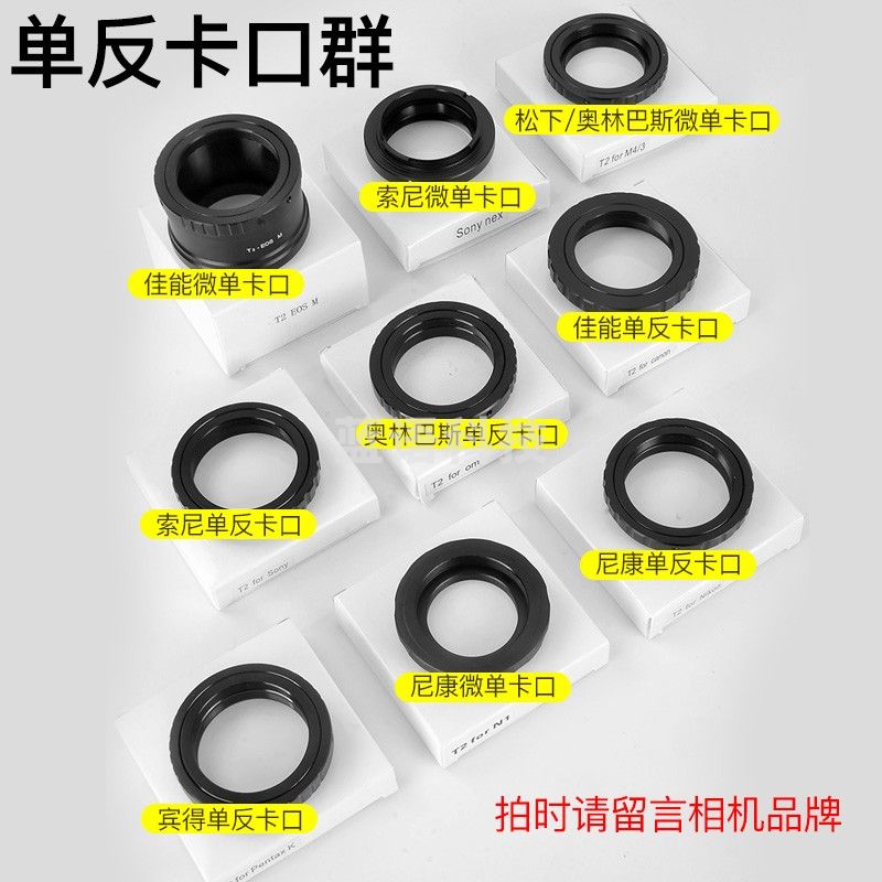 萨伽（SAGA） 电子生物显微镜SG40高倍高清专业科研水产养殖鱼病检测看精学生 单反摄影套件