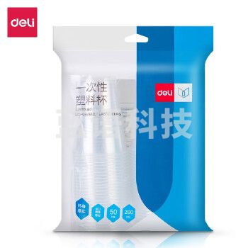 得力(deli) 一次性塑料杯260ml 商务招待透明饮水杯办公商用宴请批发 耐用加厚透明吃水杯 LL500-50(260ml)50只装
