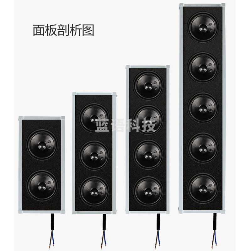 新科（Shinco）DJ-2 室外防水音柱音响 户外定压壁挂音箱学校广播喇叭 （50W 单支）
