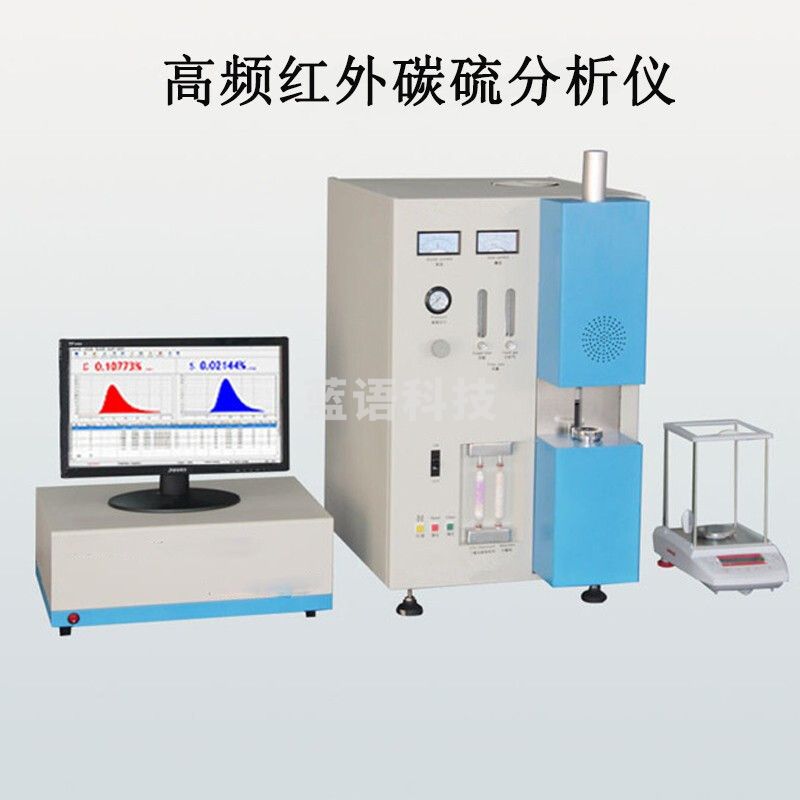 caaKEr碳硫分析仪全自动高频红外五大化学元素锰硅磷钢铁光谱分析检测仪 CK-208 电脑型多元素分析仪