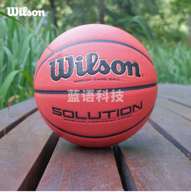 Wilson威尔胜Solution专业竞赛超纤吸湿手感室内成人7号篮球礼物