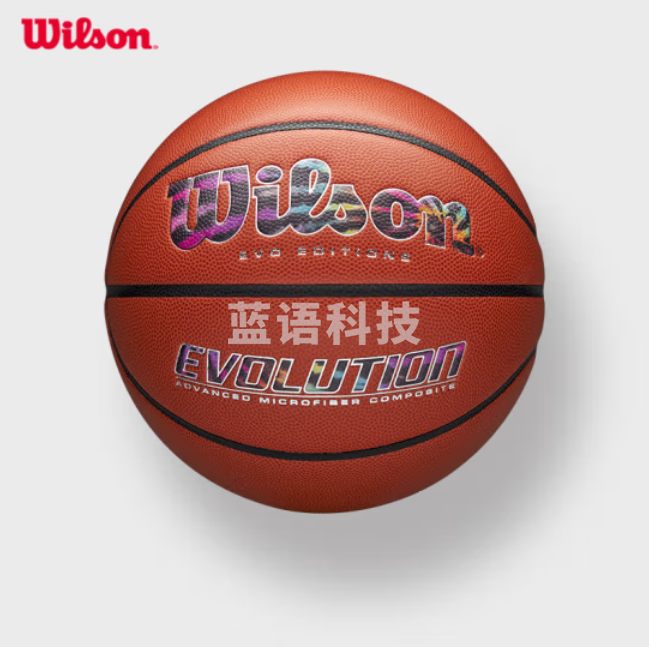 Wilson威尔胜EVO EDOTION绚染超纤PU室内专业竞赛7号篮球送礼